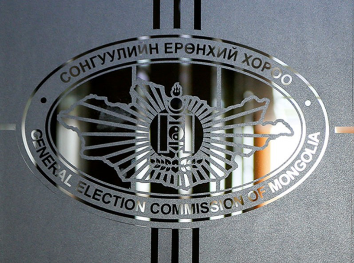 Сонгуулийн ерөнхий хорооны хуралдаан болов